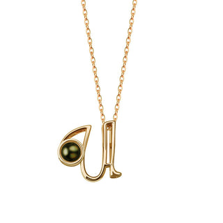 Gold / U